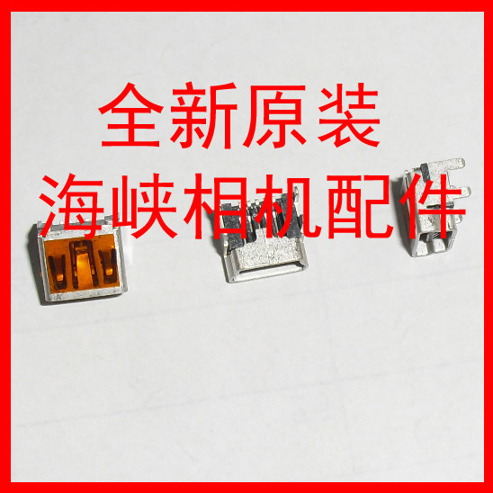 Giao diện Nikon D40 D60 D80 D90 D200 D300 D700 Giao diện USB Giao diện Phụ kiện máy ảnh