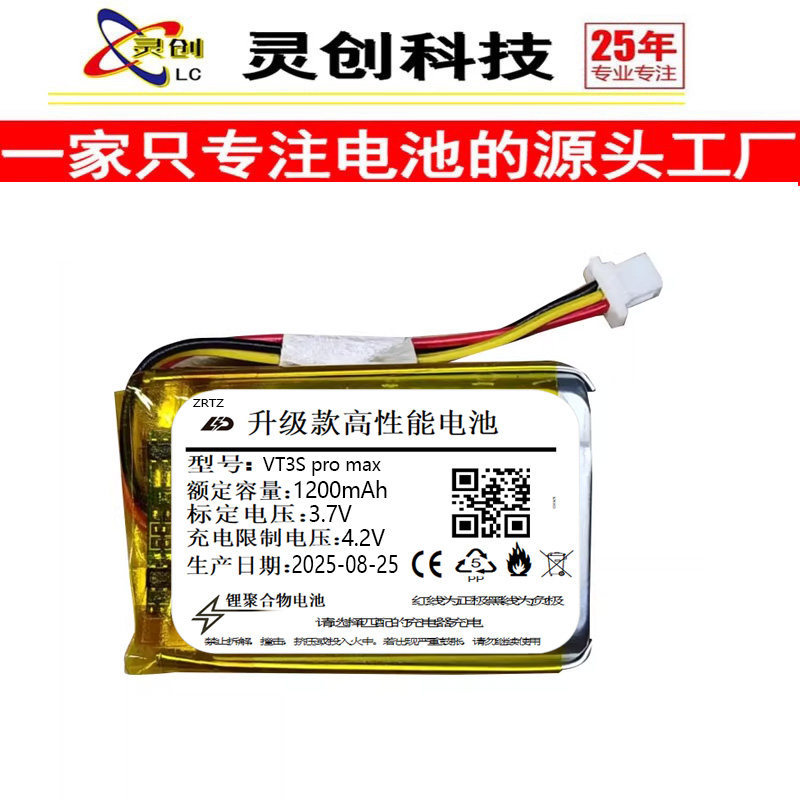 Thích hợp cho pin chuột không dây rapoo VT3S pro max VT9 AIR MT750SPRO