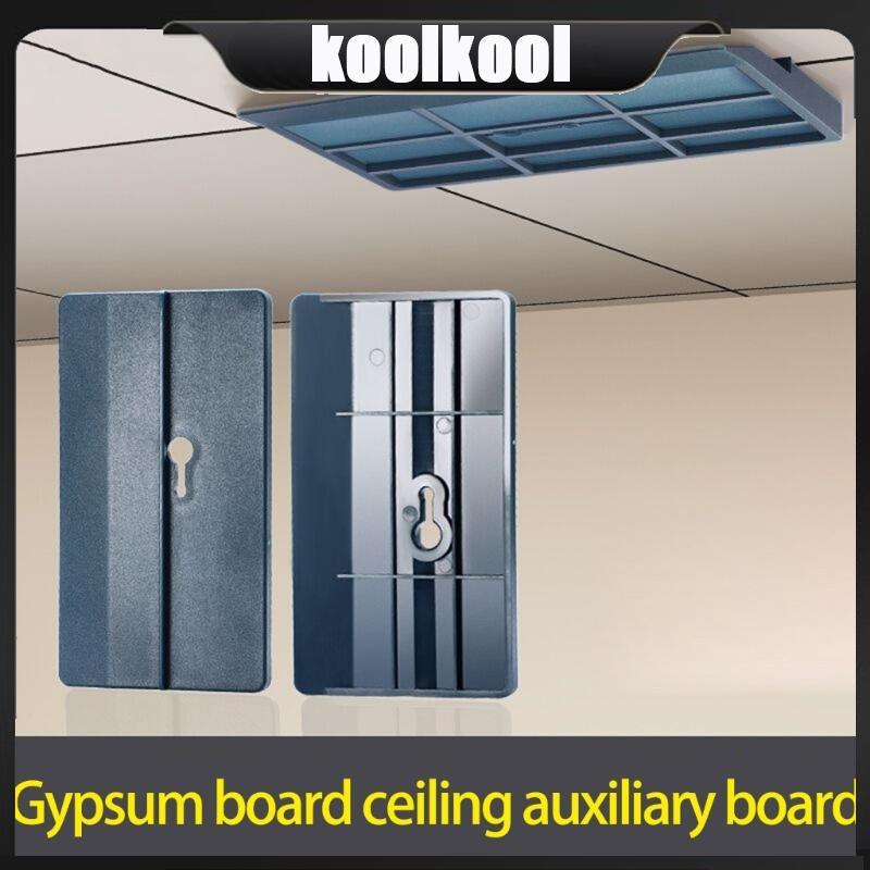 Strength PVC Positioning Tool for Gypsum Board and Ceiling Installation