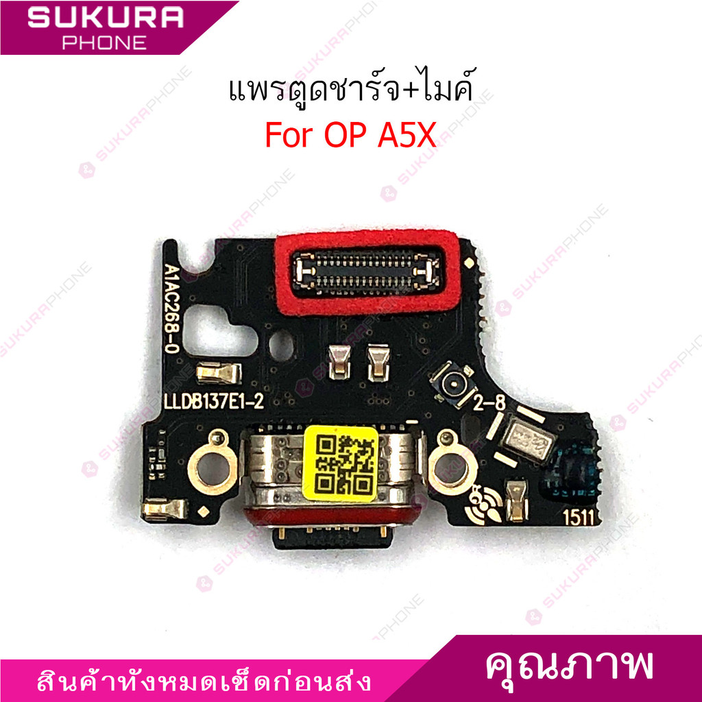 Cổng sạc Op A5X cho Oppo A5X + Micro