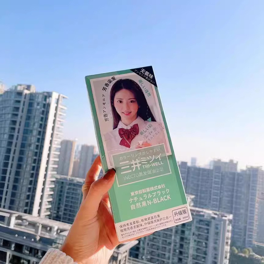 Mitsui International Hair Dye Plant Natural One Comb Color Hair Dye Cream Wash Color Wash Color Wash