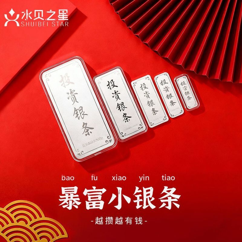 Trang sức Bạc Sáng Loài Hòm Nước Sao - Quà Tặng & Trang Trí