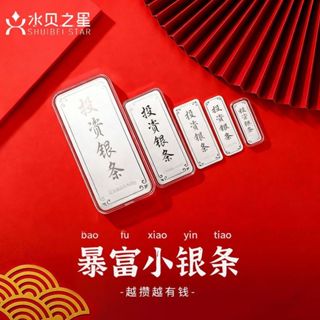 Trang sức Bạc Sáng Loài Hòm Nước Sao - Quà Tặng & Trang Trí