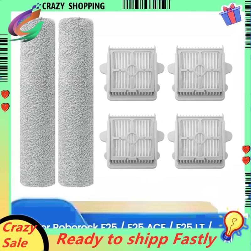 Thay thế bộ lọc bàn chải mềm (6 CÁI) cho Combo F25 / F25 / F25 / F25 RT / F25 / Combo F25 / Phụ tùng