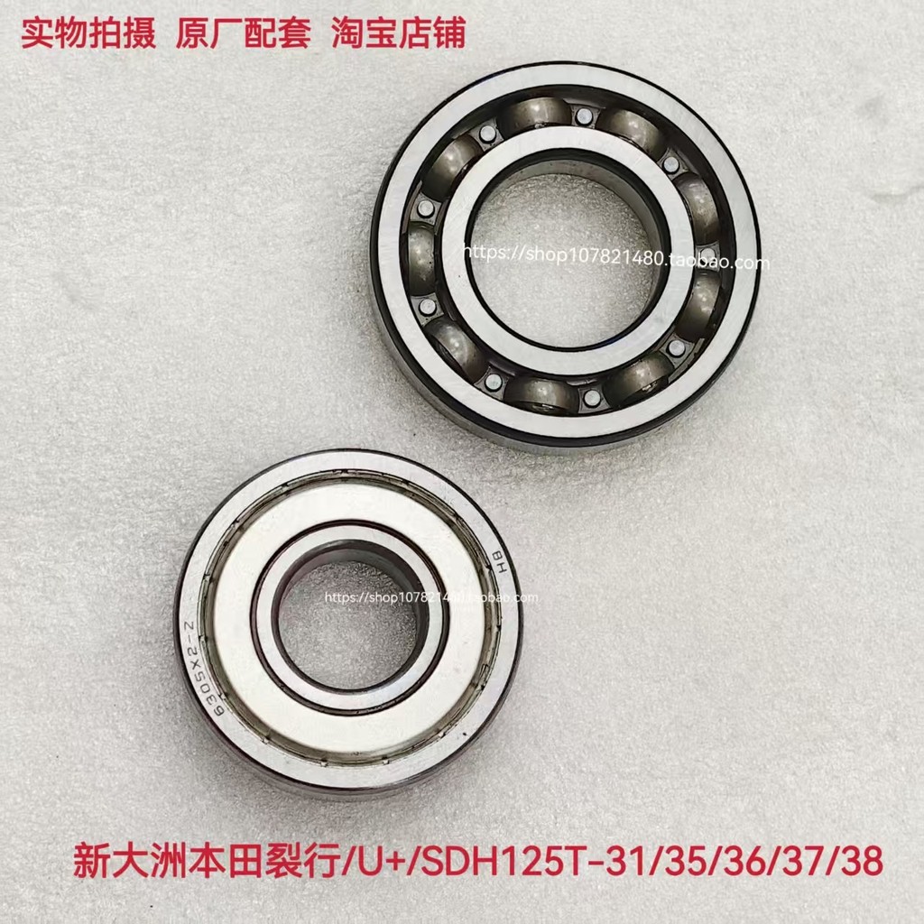 Thích hợp cho Vòng bi quay Dazhou Honda EX125 RX SDH125T-31 / 35 / 36 / 37 / 38 mới