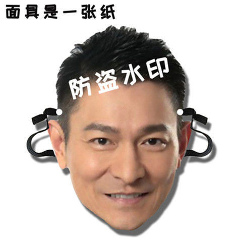 Four Great Kings Andy Lau Liu Tianwang Big Head Mặt nạ ngộ nghĩnh Hàng hóa Custom-Made