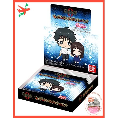 Big Die-cut Sticker Set BANDAI Jujutsu Kaisen 0 The Movie Full Box (9 Designs/20 Packs)