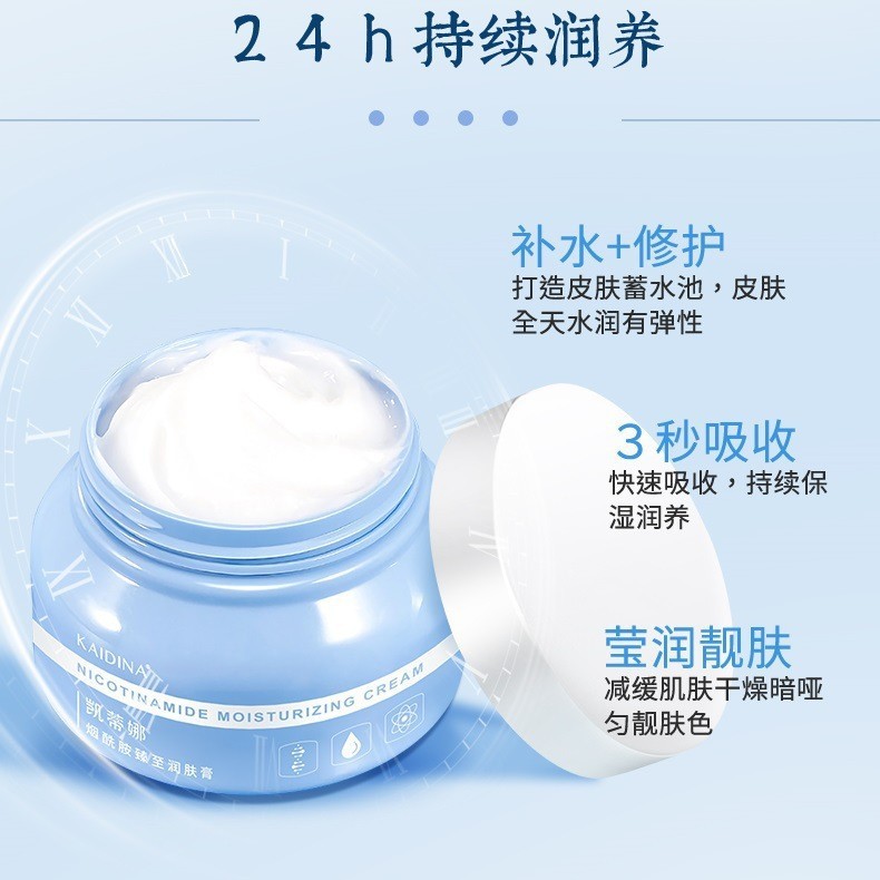 Katina Niacinamide Vaseline Kem dưỡng ẩm toàn thân Vitamin E Lotion Vaseline + ve Lotion Set Thay th