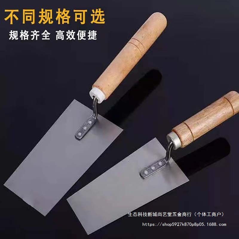 Ash Thìa Tro Đĩa Ash Dao Tay Cầm Dài Trowel Ash Thìa Lô Ash Dao Thu Ánh Sáng Dao Mason Ngói Làm Việc