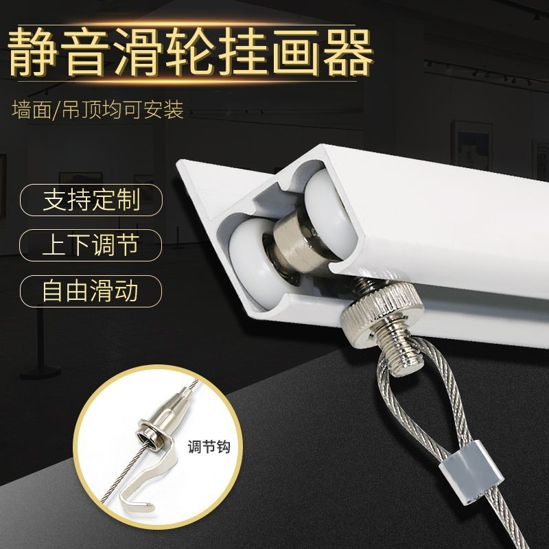 Đường treo hình ảnh, đường ray hình ảnh di động, ajus ❈ ❈ ❈ ❈ ❈ ❈ ❈ ❈ ❈ ❈ ❈ ❈ ❈ ❈ ❈ ❈ ❈ ❈ ❈ ❈ ❈ ❈ ❈ 