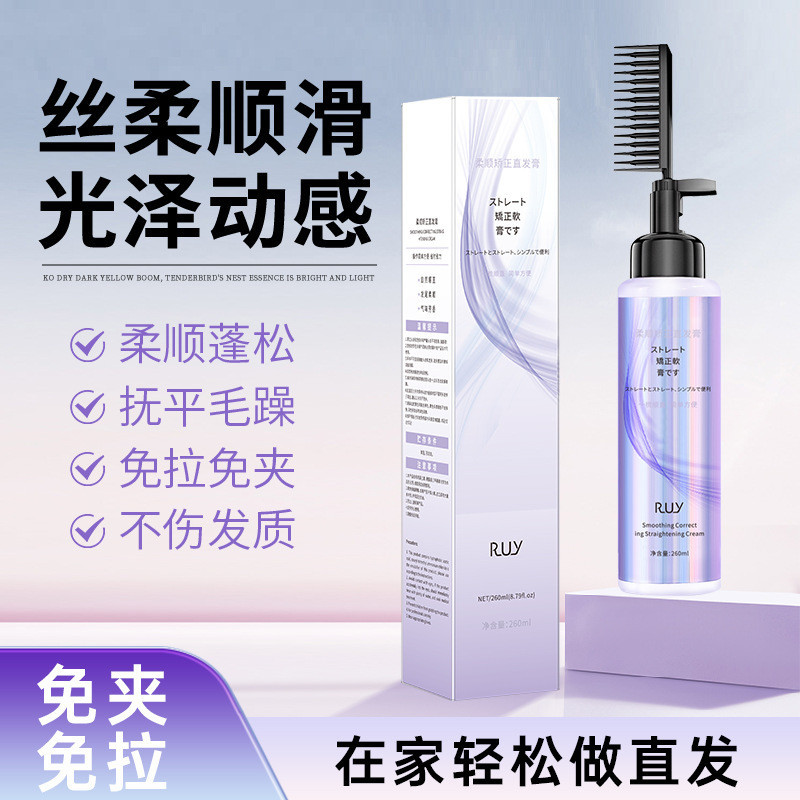 [Bán chạy] RUY Softening Correcting Hair Straightening Cream Smoothing Frizz Care in One Care for Da