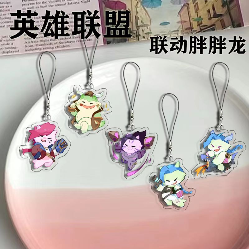 Arcane League of Legends dragon Phone Keychain Pendant Bag Charms Key Ring Friends Couple Jewelry Gi