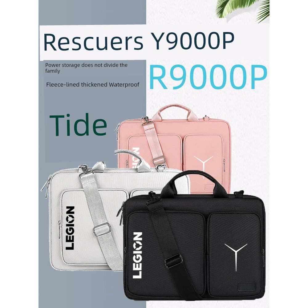 Thích hợp cho 2025 Rescuer Y9000P Túi máy tính r9000p Di động Nam Nữ 53cm r7000p y7000p Come Cool Fi