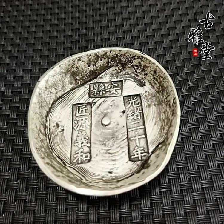 Cổ Bạc Thỏi Bạc Cổ Thỏi Cổ Đồng Xu Bạc Cũ Đồng Xu Cũ Cũ Thỏi Bạc Gãy Bạc Cổ Thỏi Quảng Xu Bạc