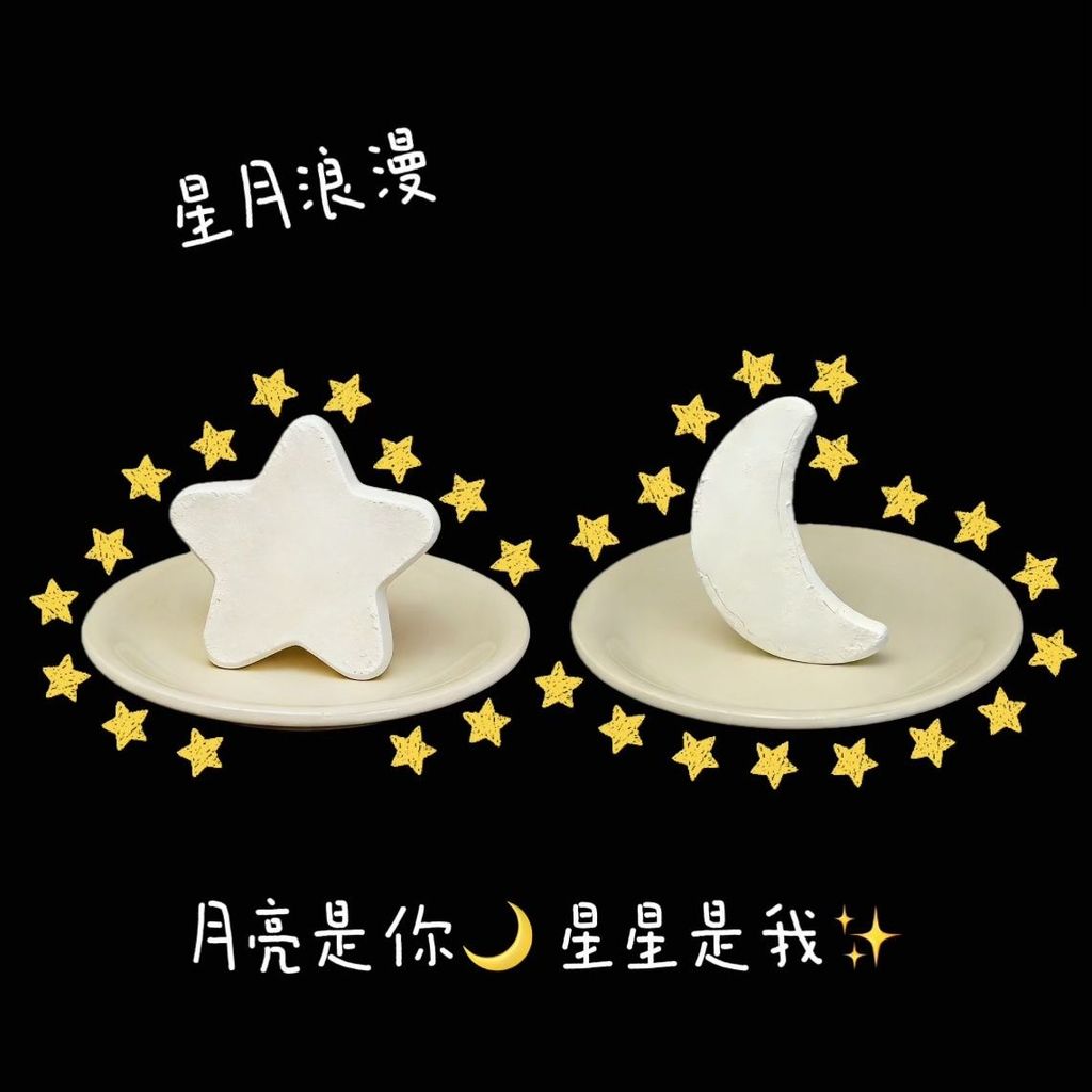 Gói kết hợp mặt trăng sao Gạch tinh bột Hương vị sản xuất Gạch tùy chọn (Không khuyến khích nuốt) Tổ