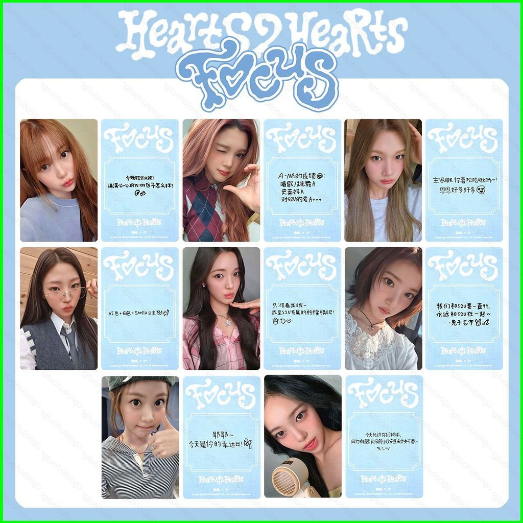 HT3 8 Cái / bộ Hearts2Hearts LOMO Card The 1st Mini Album FOCUS Bưu Thiếp Bộ Sưu Tập Ngôi Sao Ngoại 