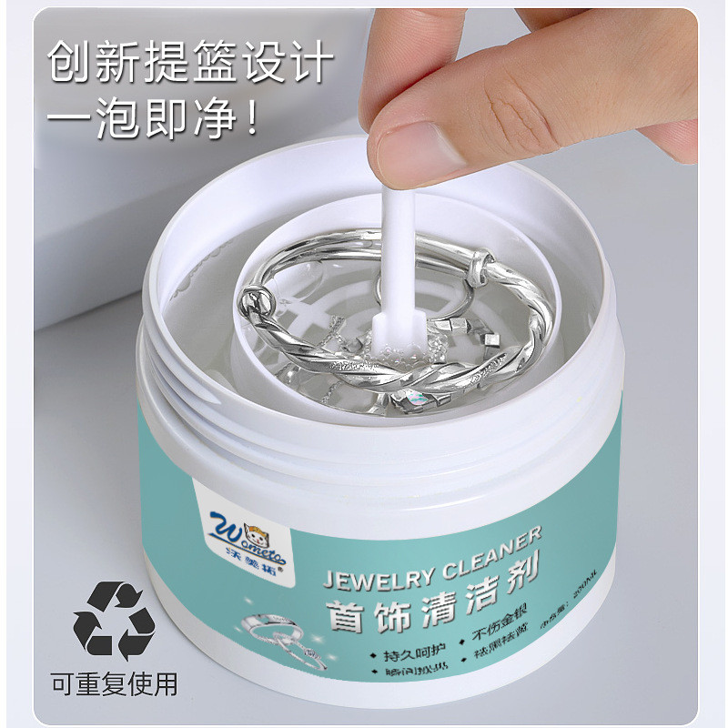 baoluan#Silver jewelry cleaning spray, jewelry cleaner, pure silver necklace cleaning agent, deoxidi