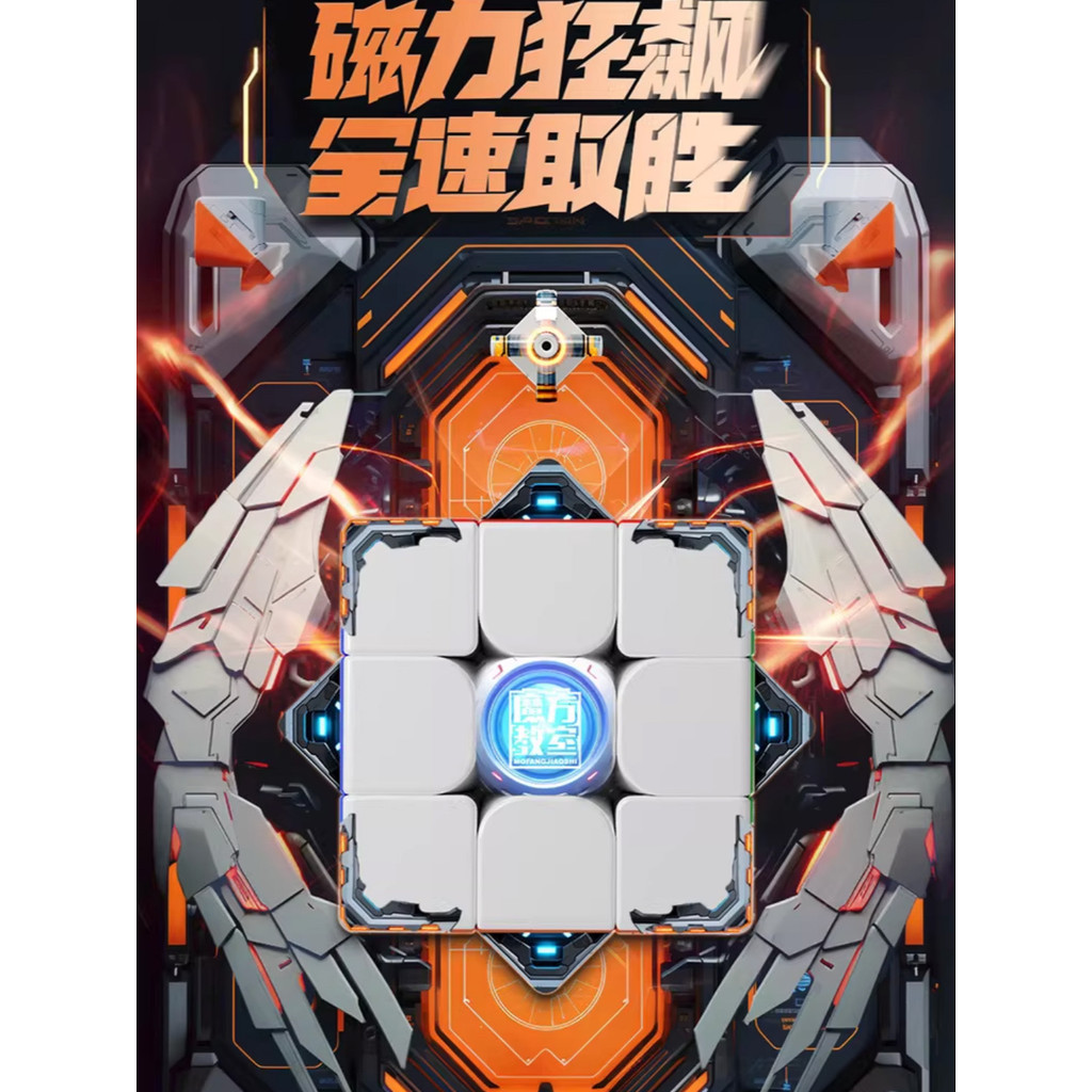 rubik rs3m v5 moyu rs3m v5 Moyu Culture Charm Dragon 3MV2 Magnetic Cube 3 Giai đoạn Rubik Đồ chơi gi