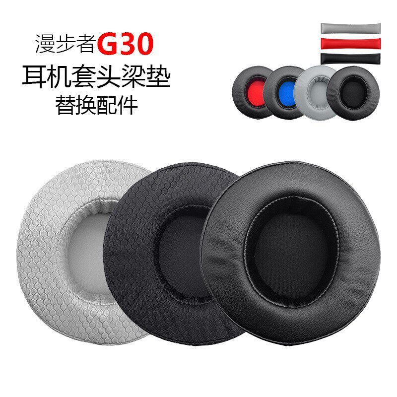 Thích hợp cho HECATE Edifier G30S Vỏ tai nghe trò chơi G30 Earmuffs g30 Earmuffs Head Beam Phụ kiện