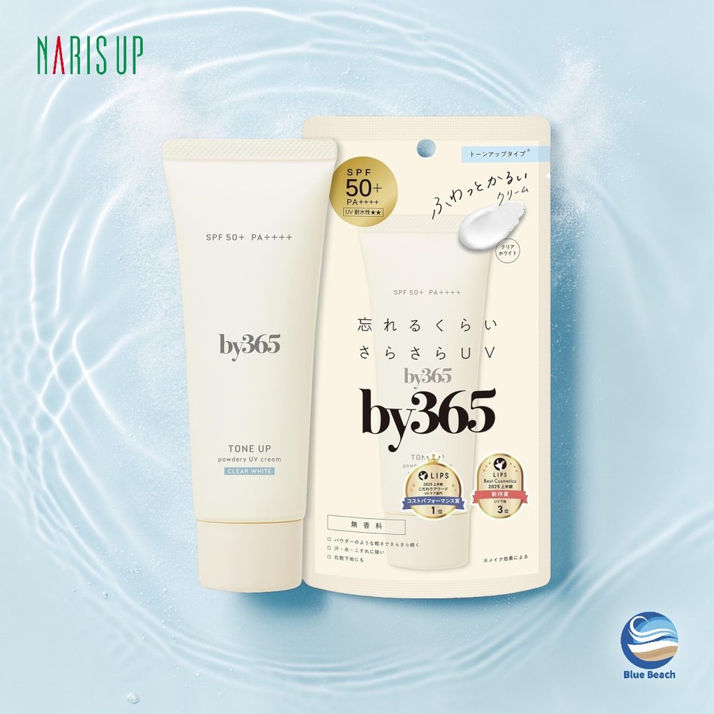 NARIS UP by365 Powdery UV Cream Tone Up 60g/Kem chống nắng/Kiềm dầu/CICA/SPF50/Nhật Bản