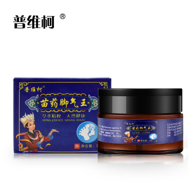 Spot Goods#Puke brand herbal remedy for athlete's foot, kills bacteria, treats foot odor, itchy feet