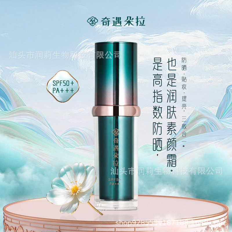 Best Quality#In Stock Flowers She's Girl Small Umbrella Dai Han Weini Plain Face Isolation Sunscreen