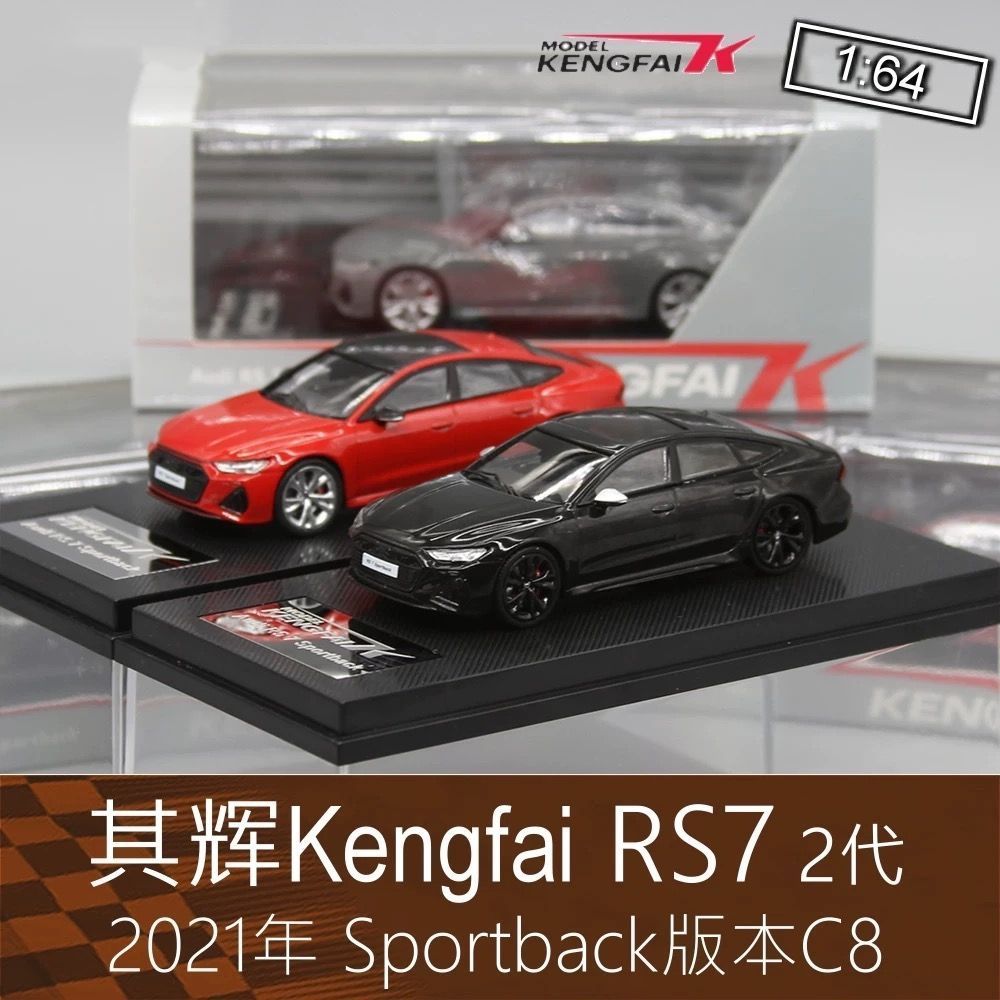 KengFai 1 / 64 Audi RS7 C8 Sportback Hợp Kim Diecast Xe Mô Hình Đồ Chơi Quà Tặng Sinh Nhật