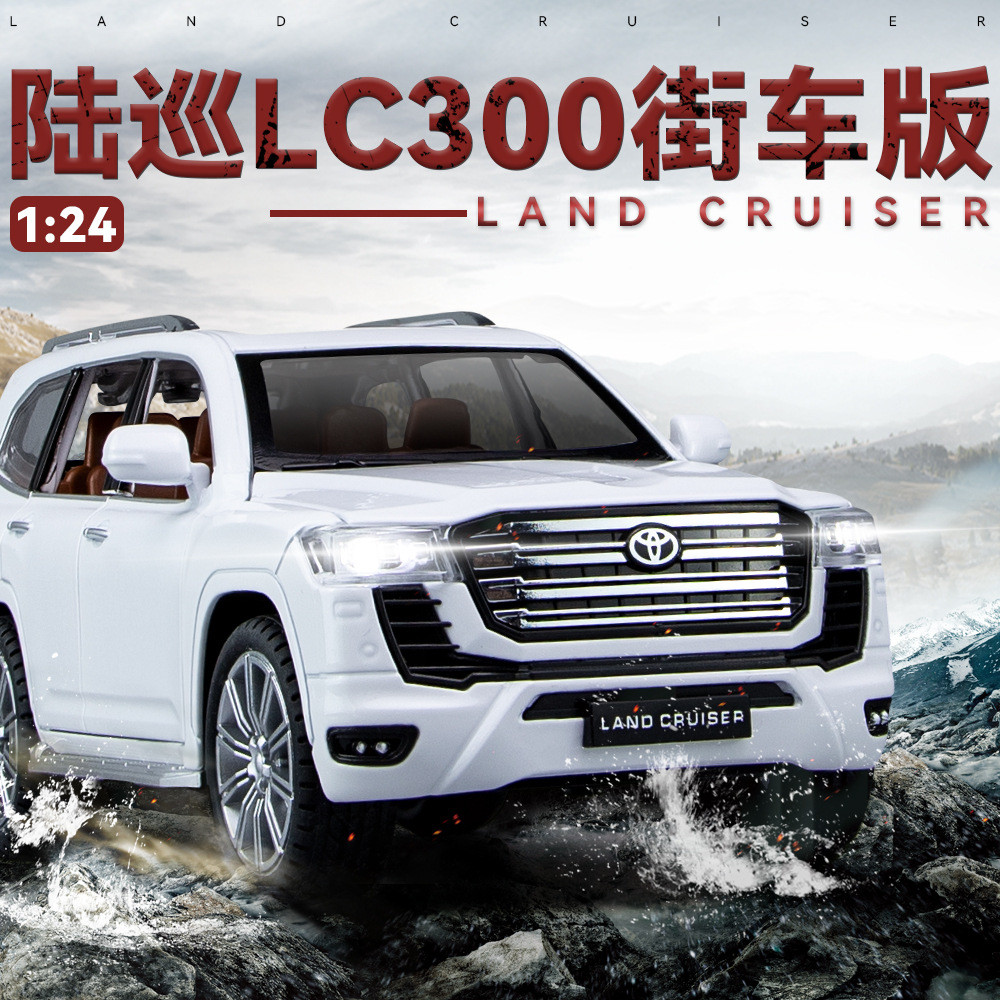 [Mẫu xe] Jinlifang 1 / 24 Fengtian Land Cruiser LC300 Hợp Kim Xe Mô Hình Âm Thanh Ánh Sáng Đồ Chơi L