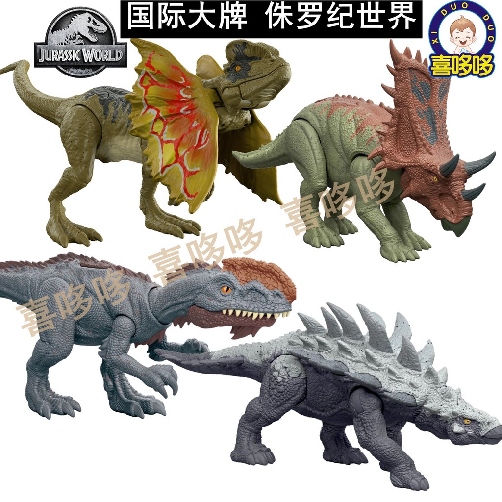 Universal Studios Mattel Jurassic World Nhỏ Hoang Dã Tấn Công Khủng Long Pterodactyl Ankylosaurus Mô