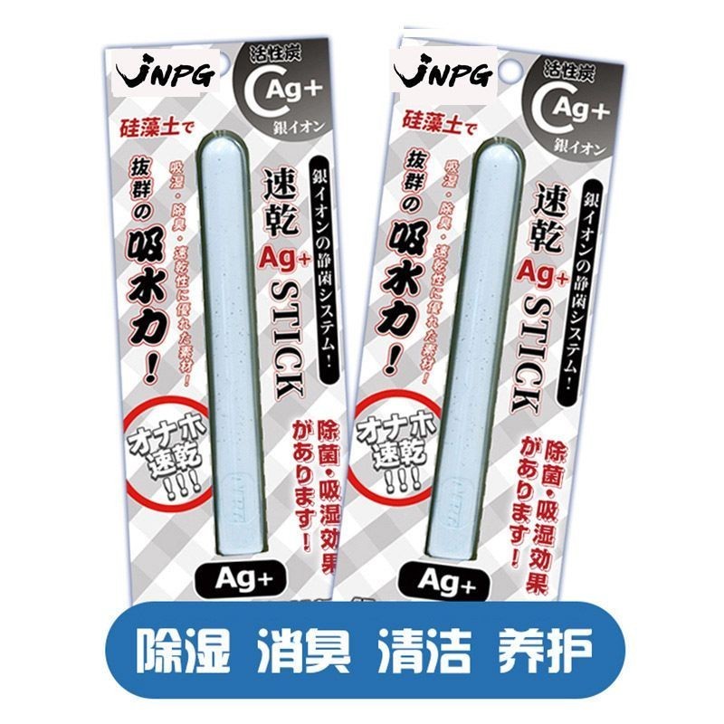 ##Material Đất tảo cát khô nhanh ion bạc Okayama abso❈Z10.24