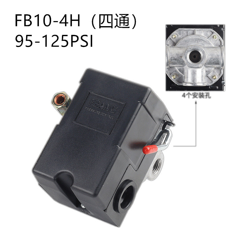 Fubon FB10-4H Công tắc áp suất khí nén ngang xuất khẩu Bắc Mỹ Máy nén khí Phụ kiện máy bơm không khí