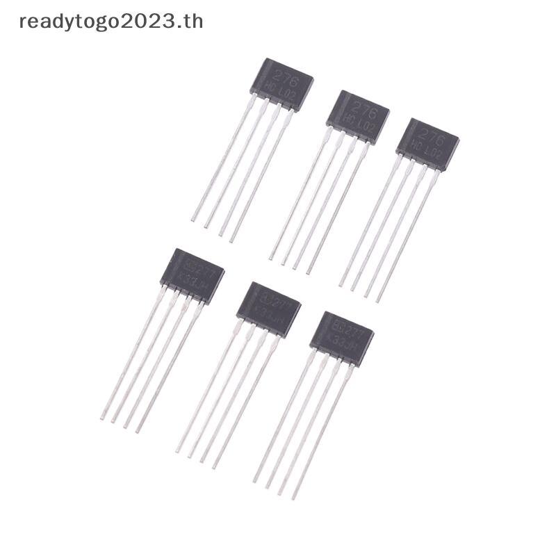 [RD] 10 Chiếc Quạt Motor Hall ATS276 ATS276 AH277 YS276 EG276 276 276G 276H ATS276H ATS276G AH276 SS