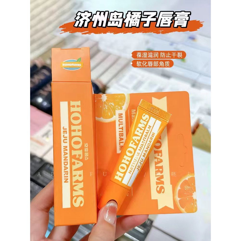 Son môi màu cam OliveyoungHàn Quốc Olive Yang Jeju Island Lip Oil Dưỡng Ẩm Dưỡng Ẩm Tẩy Tế Bào Chết