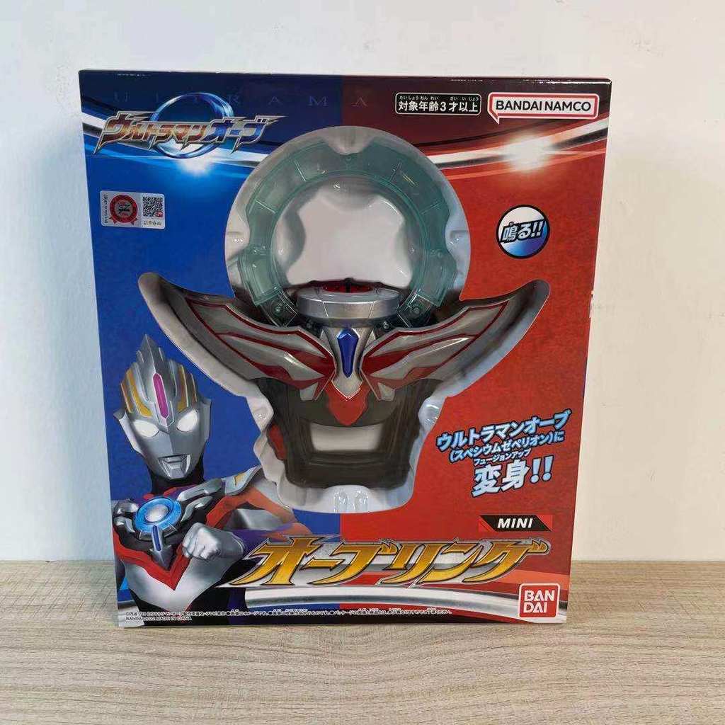 [Hàng có sẵn] Bandai Phiên bản Mini chính hãng Orb Ring Orb Ultraman Transformer Đồ chơi trẻ em
