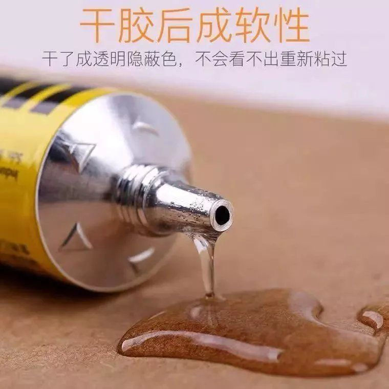 New wood products adhesive for crafts, imported strong glue for leather and wood boards, model glue,