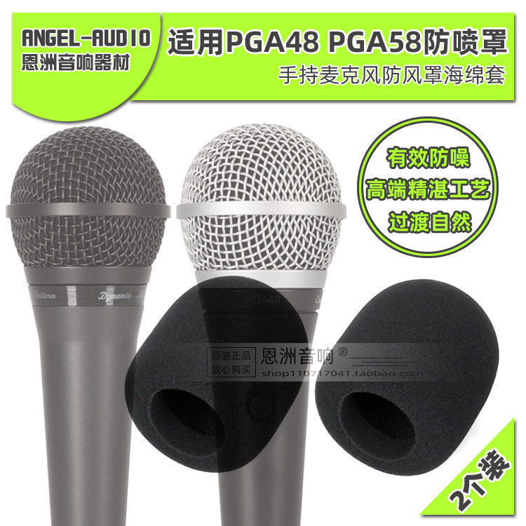 SHURE Áp Dụng SHURE SHURE PGA48 PGA58 Vỏ Micro Micro Vỏ Chống Gió Micro Miếng Bọt Biển Chống Xịt Vỏ 