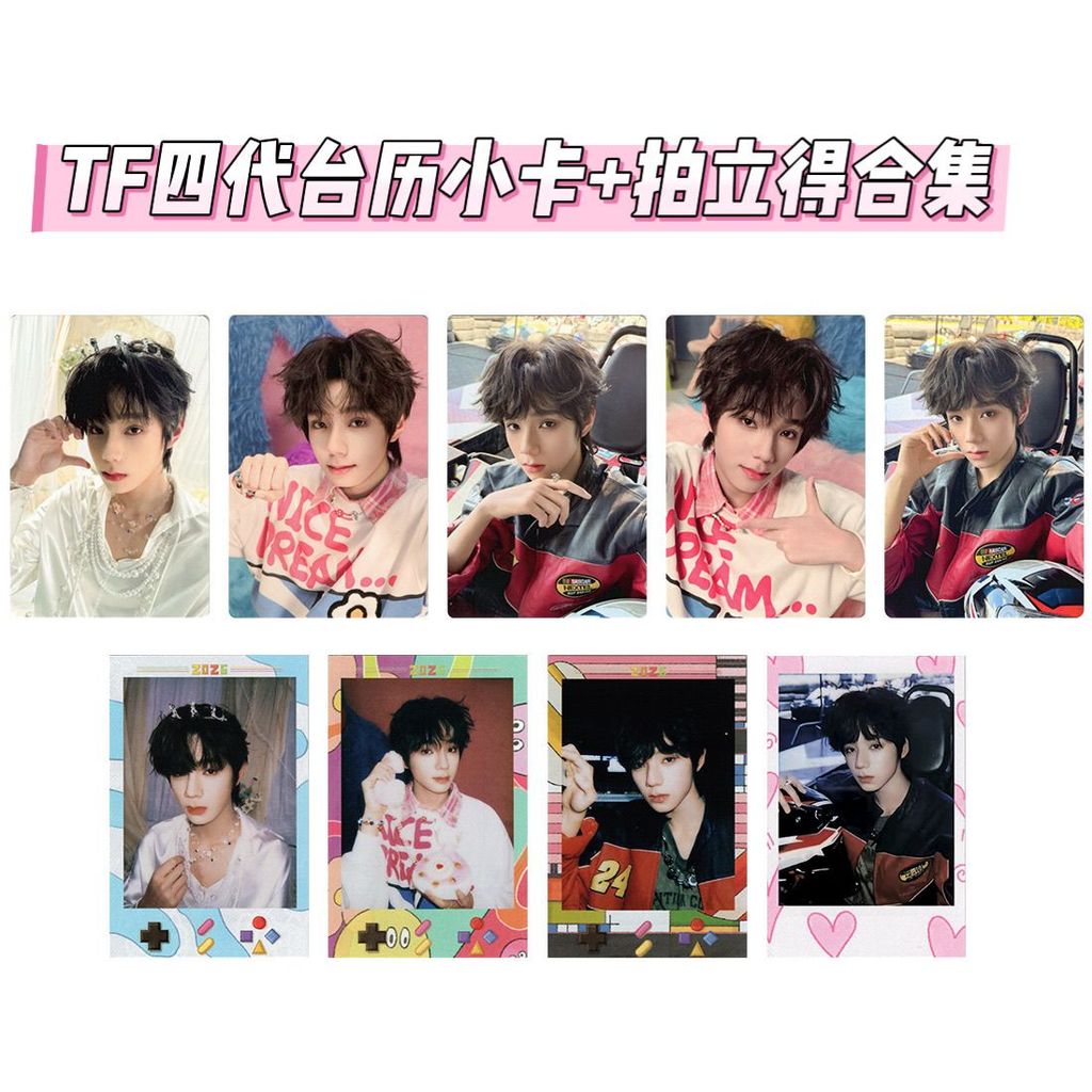 TF Thế hệ thứ tư 2026 Lịch để bàn Photocard Polaroid Wang Yang Jie Yang Bowen Zuo Qi Thư