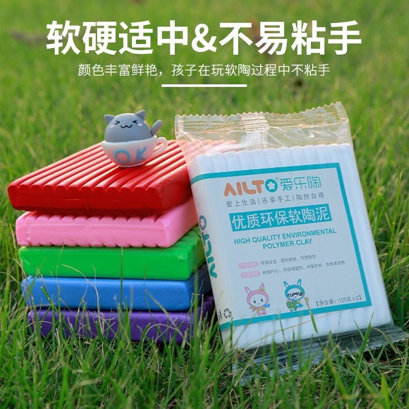 Đất sét mềm Philharmonic L 125g environ chất lượng cao