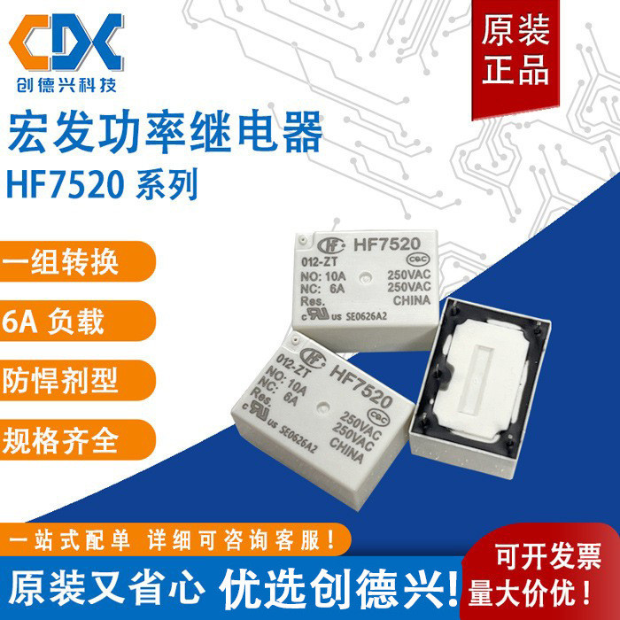 5 Chiếc Chính Hãng Macro Power Relay HF7520-012-ZT 5 Chân 1 Bộ Chuyển Đổi 6A Tải Loại Chống Hàn Thươ