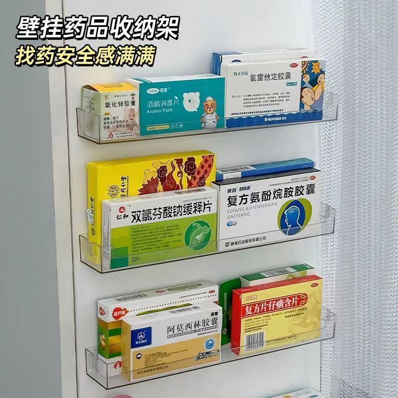 TB Spot Goods#Multi-layer Medicine Wall-mounted Storage Box Medicine Organizer Rack Storage Box Cabi