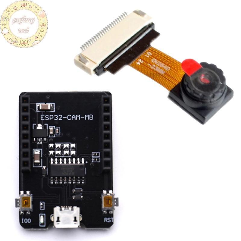 PURED OV2640 Camera 2MP Module ESP32-CAM-MB Tải xuống Bảng dưới cùng cho Bảng phát triển ESP32-CAM V