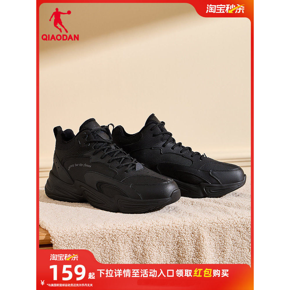 Jordan Giày Nam 2025 Mùa Đông Da Chống Thấm Nước Cao Cấp Lông Cừu Ấm Lớn Giày Cotton Đen Giày Thể Th