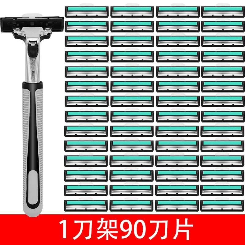 Hai lớp Geely Universal Manual Razor Blade Bộ dao cạo kiểu cũ Dao cạo Dao cạo Dao cạo bằng thép khôn