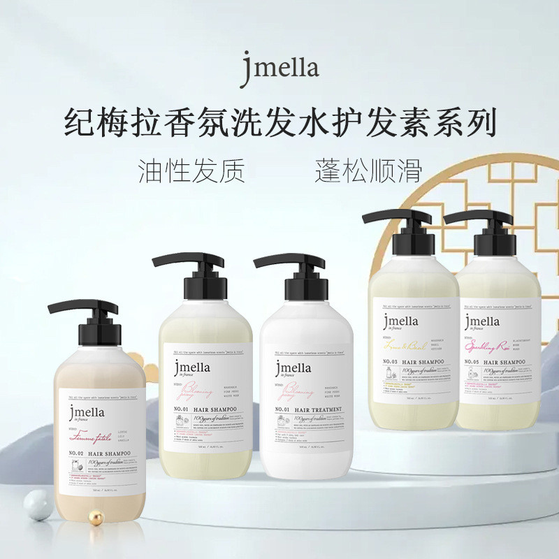 Thương hiệu Hàn Quốc Jmella Jmella Fragrance Gội Series Hương Thơm Dầu Thơm Tóc Mịn 500ml [SRY]