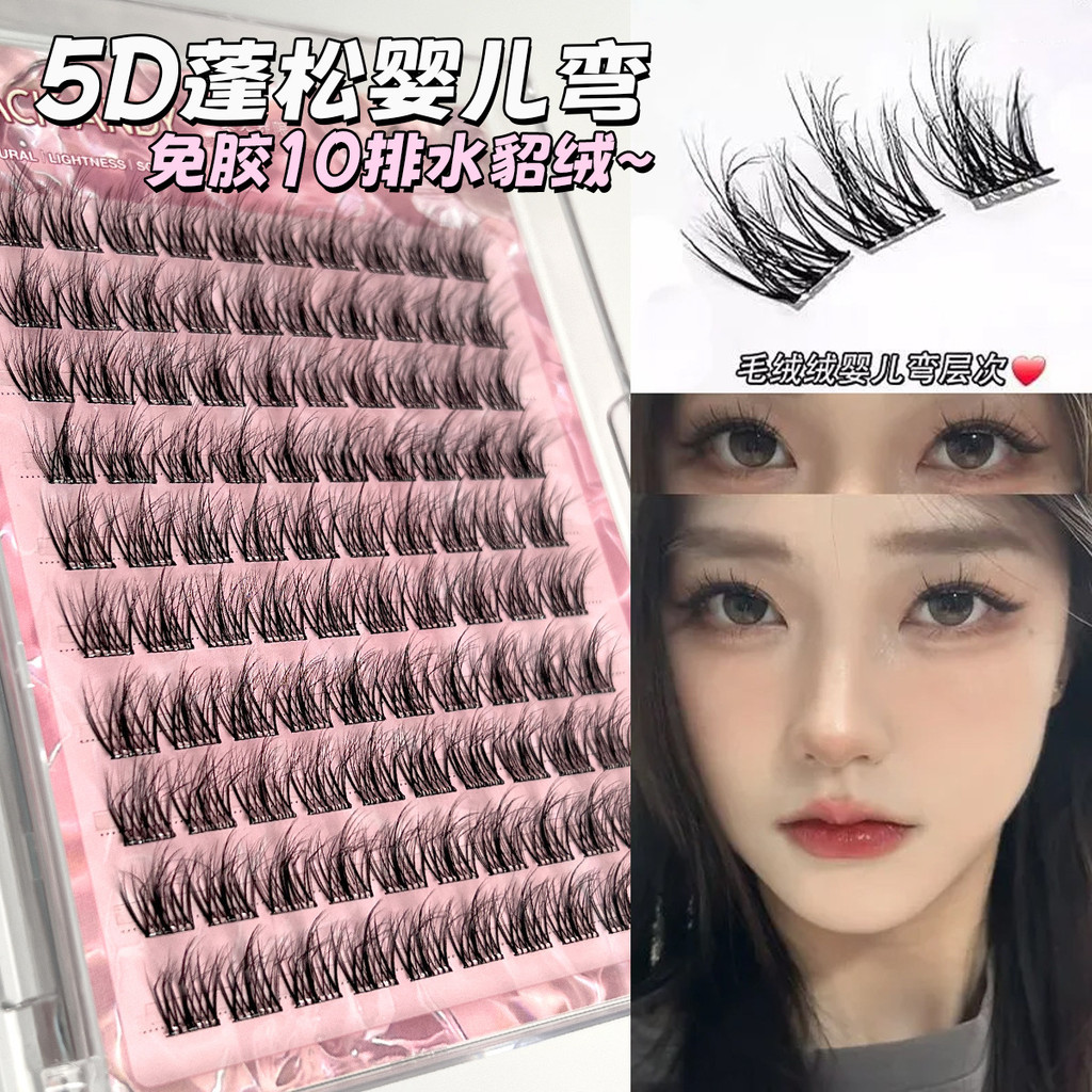 Tình Yêu Lian Yao Lông Mi 5D Bé Cong Lớn Xả Ánh Sáng Nhỏ Nhung Hualien Cụm Đơn Tự Nhiên Lông Mi Giả 