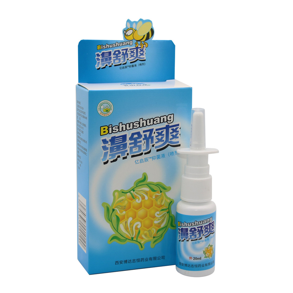 [Hàng có sẵn] Fuyuan Kangsheng Snow Mountain Baicao - Xịt Làm Mới Mũi