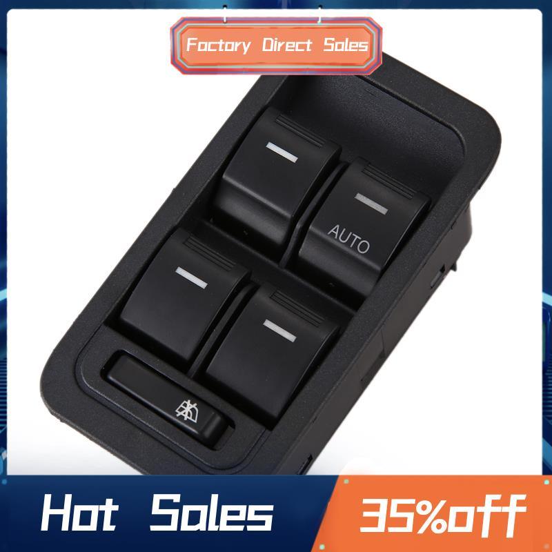 Công tắc cửa sổ điện mới Phù hợp cho Lãnh thổ SX TX 9R79-14A132-AA