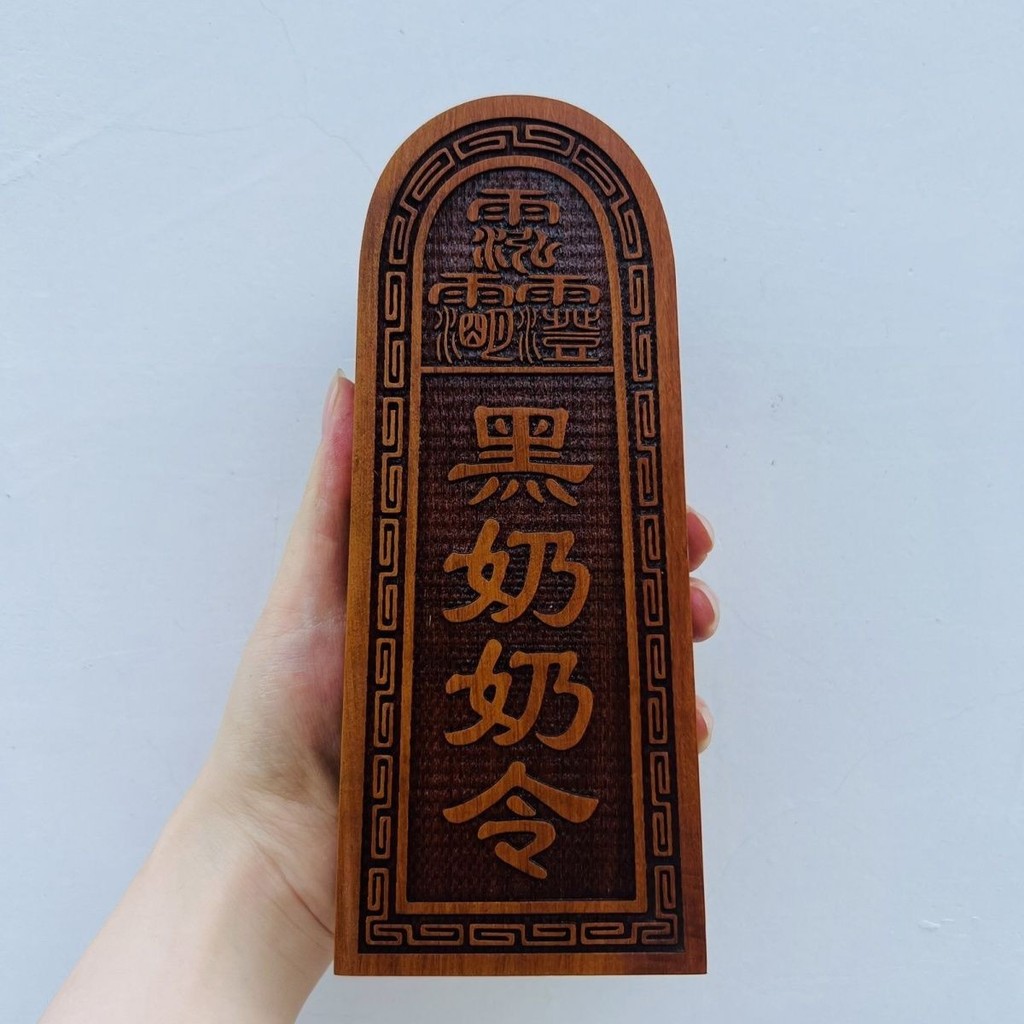 Đen Bà Token Lightning Strike Táo tàu Gỗ Token Magic Tool Đen Bà Token Táo tàu Gỗ Token Công cụ ma t