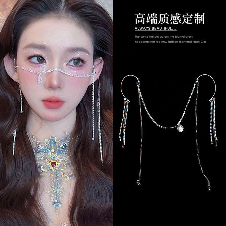 Hot Sale#[1047People Collection]2024New Trendy Teardrop Makeup Rhinestone Face Chain for Women, Atmo