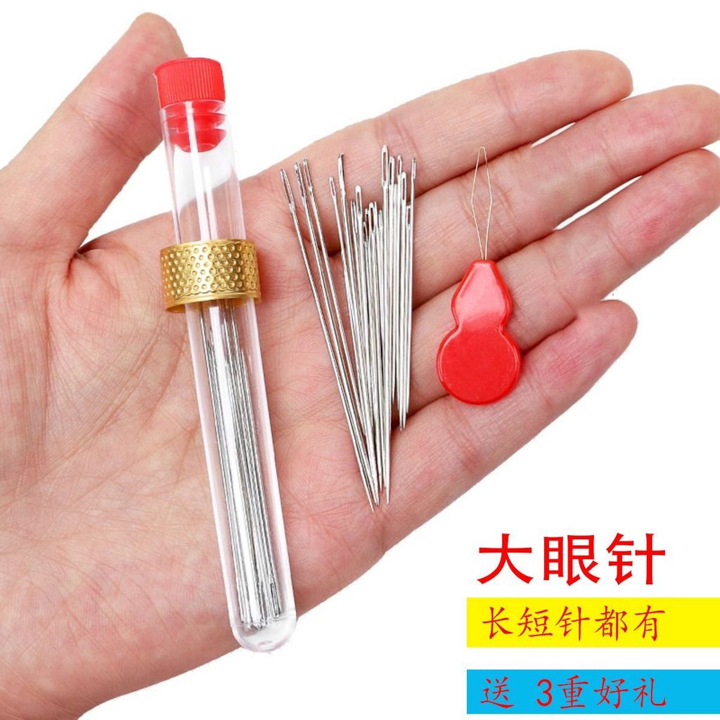 [1.8Ten Thousand People Collection]Household Hand Sewing Needles Large Eye Needles Pointed Steel Nee
